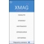 <b>Aplikacja XMAG</b> jest programem do obsługi magazynu na kolektory danych z systemem Android.
